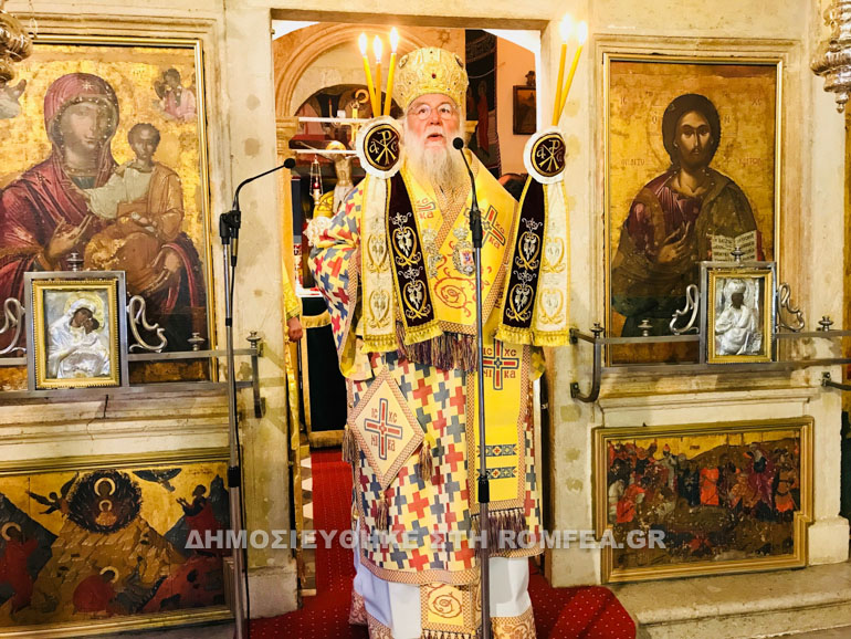 kerkiras nektarios 1