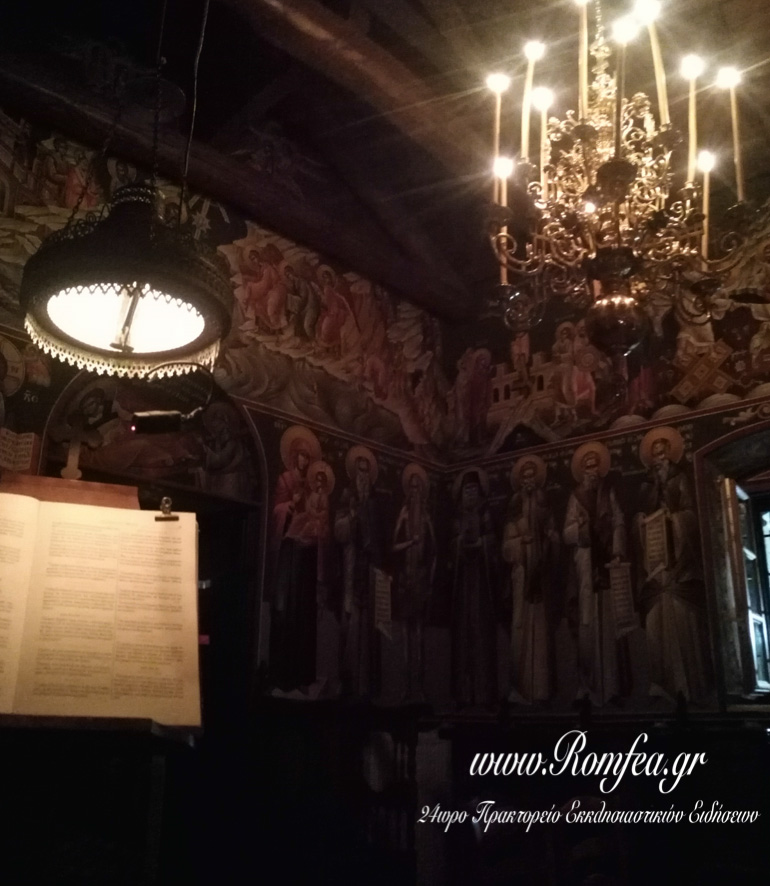 kyra panagia1 1
