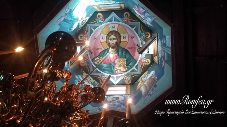 kyra panagia1 1