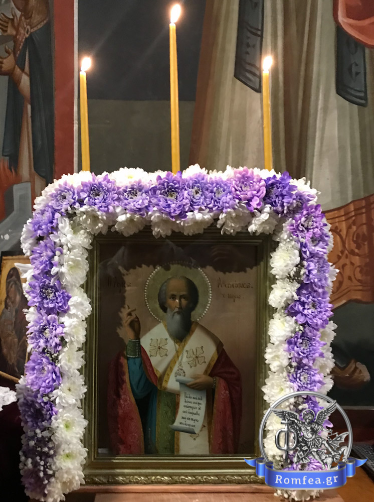 ag.athanasios pirgos 1