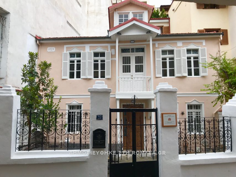 arkaloxorioy aggelop 2
