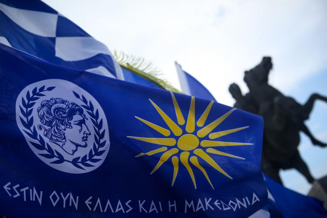makedonia12