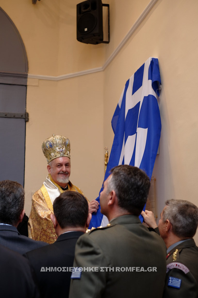 massalia 1