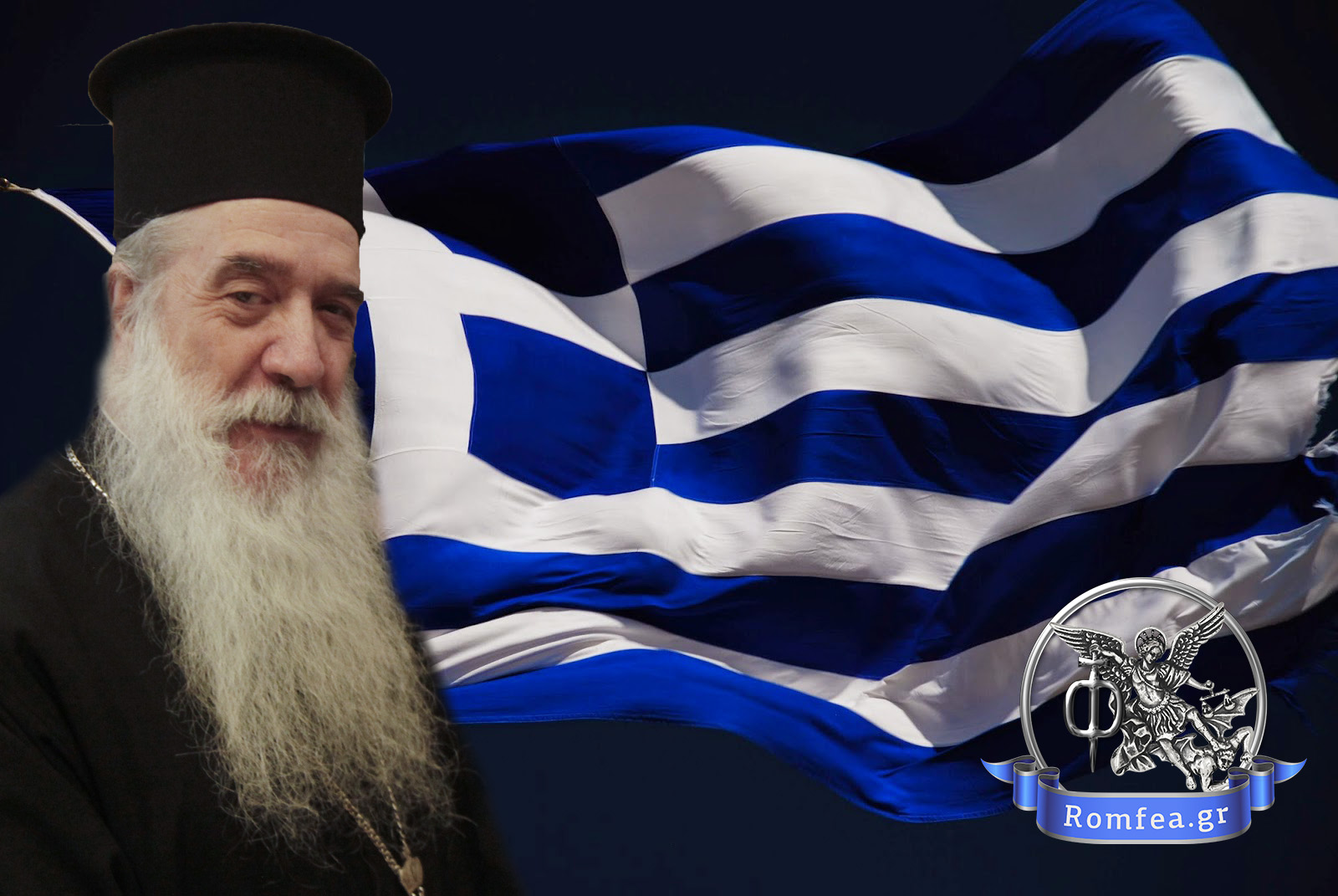 samou makedonia
