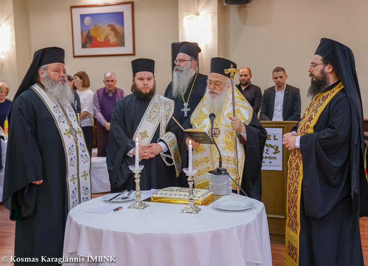 VasilopitaFiloptwxwn2019 4
