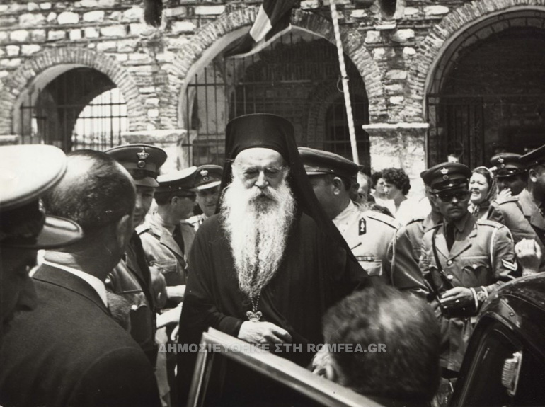 athinagoras 4
