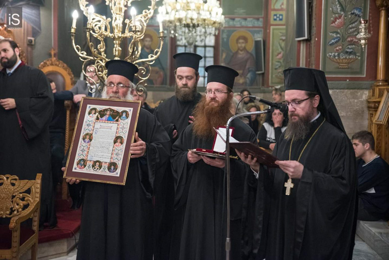 dimitriados ignatios 1
