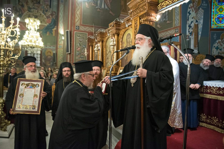 dimitriados ignatios 1