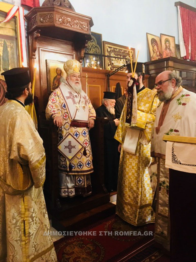 kerkiras nektarios 1