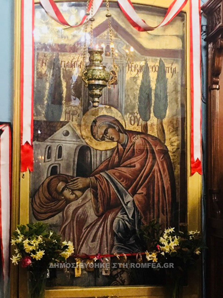 kerkiras nektarios 1