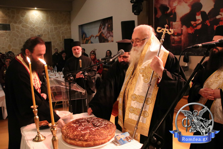 kilkis pita 4