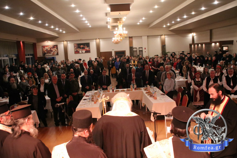 kilkis pita 1