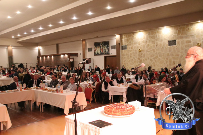kilkis pita 1