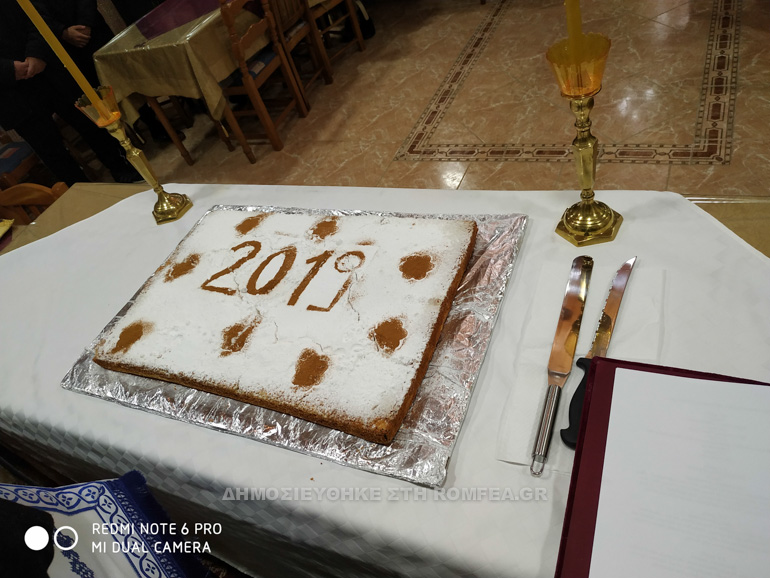 pontismenou 1
