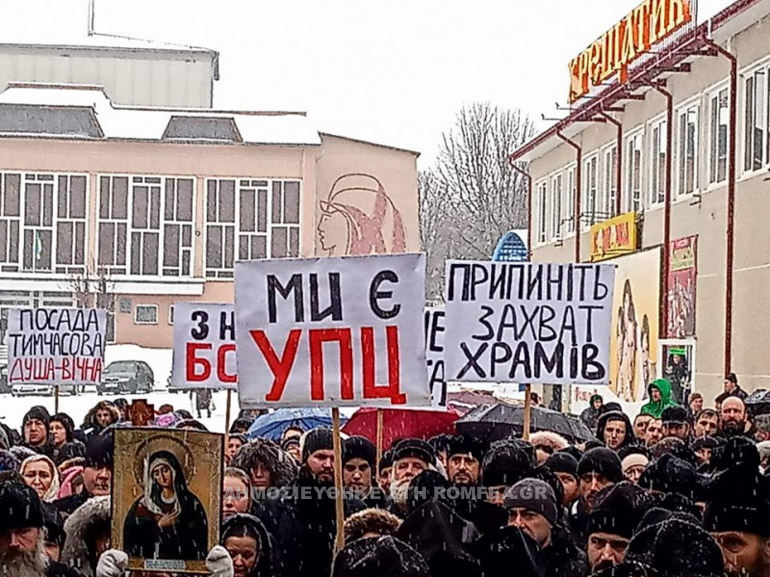 chernivtsi 1