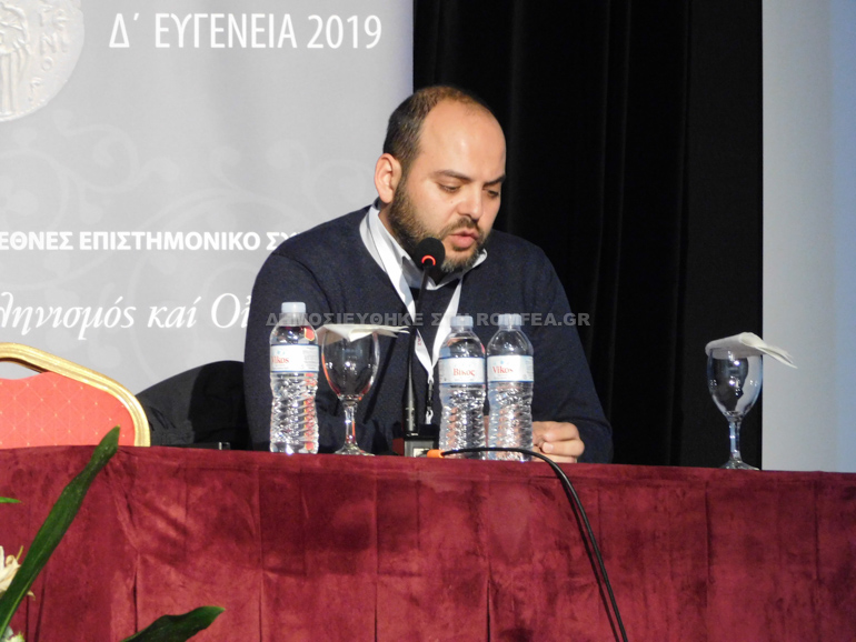 b sinedrio 1