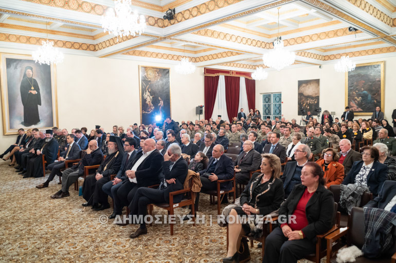 ekdilosi makariou 1