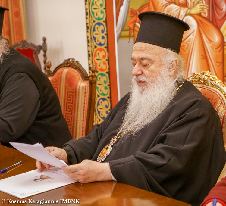 SynanthshIatrikhEvdomadaVeria2019 2