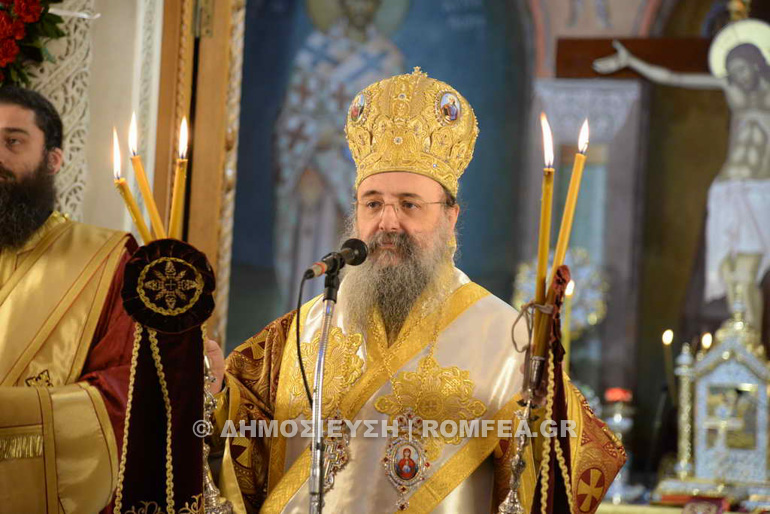 apostolos andreas 1