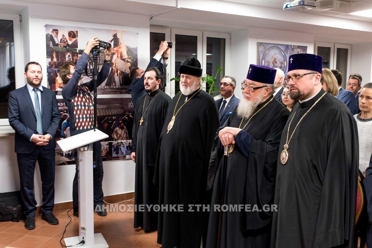 ekthesi barsobia 1
