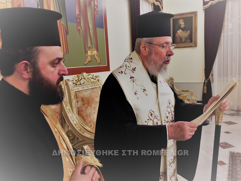 pita psaltes 1