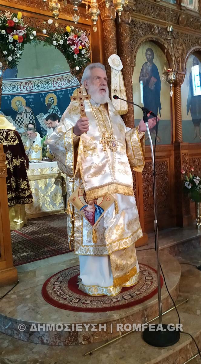 onomastiria makarios 2