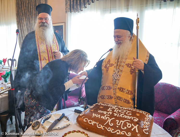 VasilopitaGhrokomeio2019