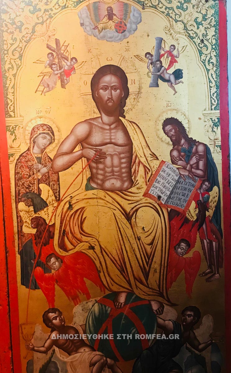 athanasios kerkiras 1