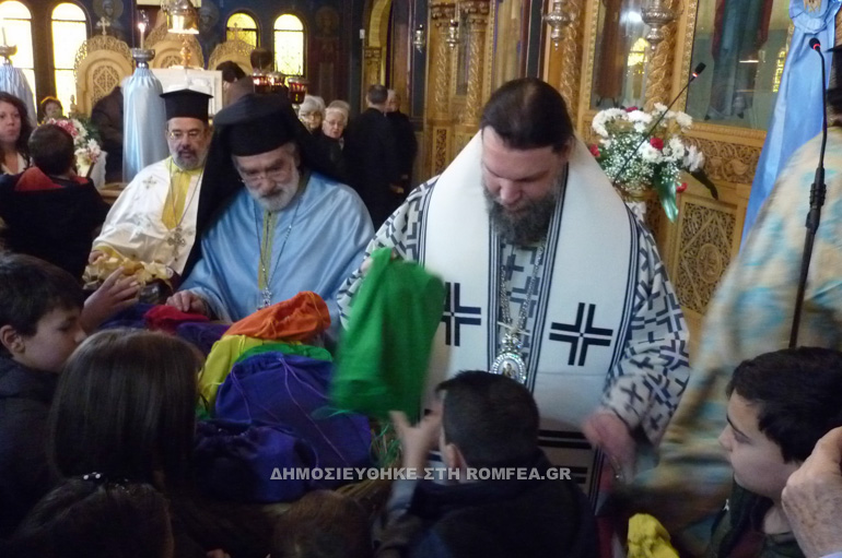 megalou basileiou 1