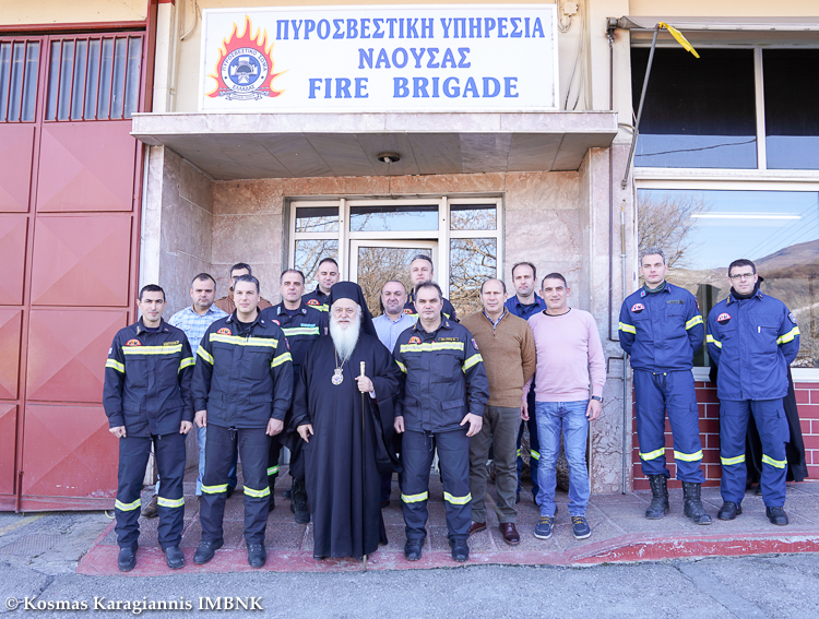 VasilopitaPyrosvestikhNaousa2019 2