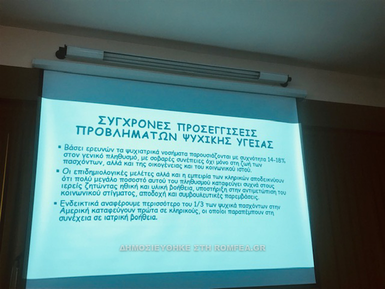 poimanitki 1