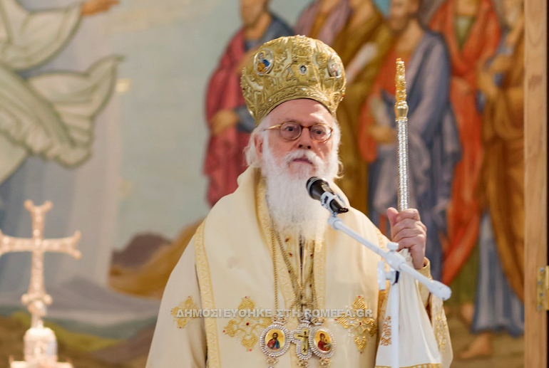 albanias anastasios 1