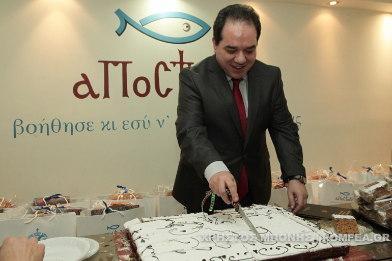 apostoli kopi 1