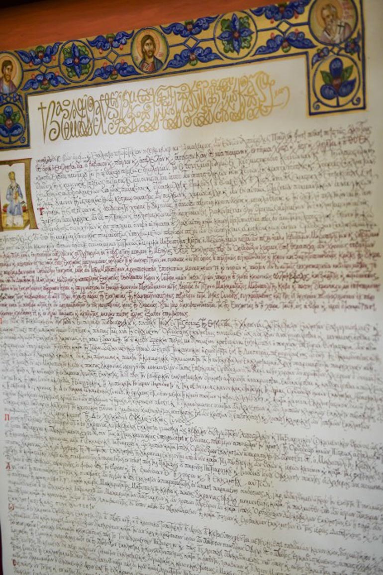 paradosi autokefalou 1