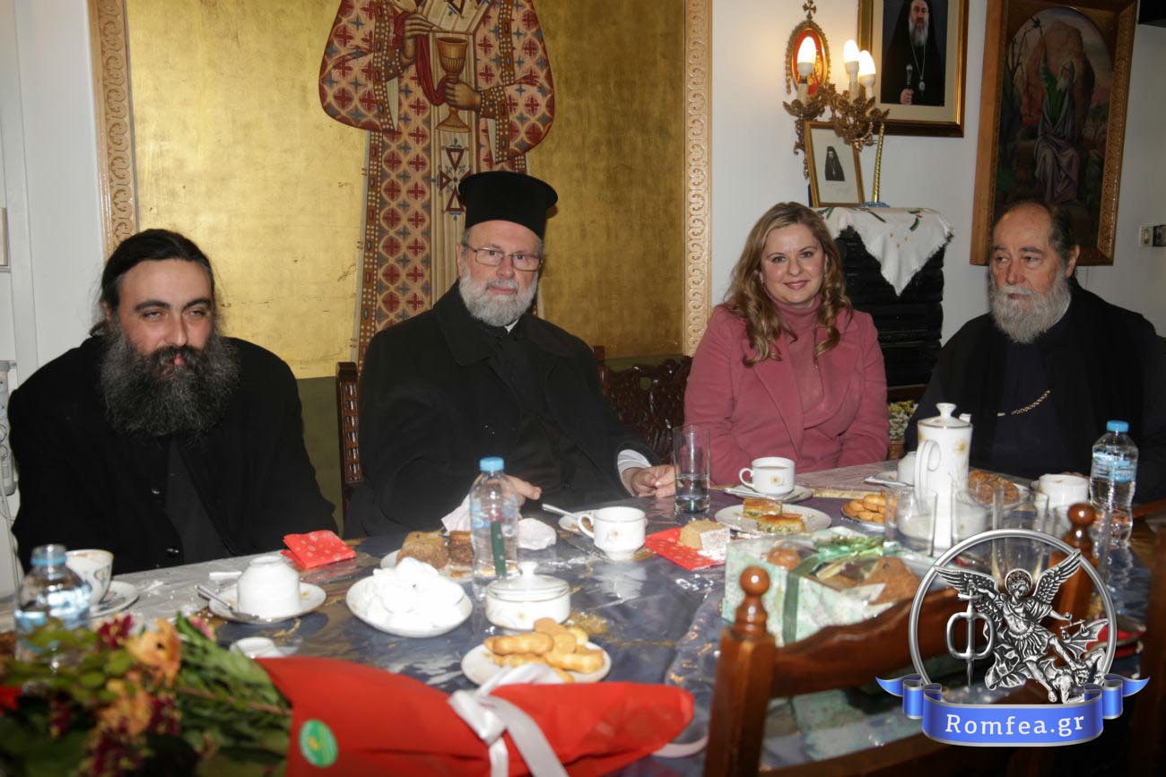 profitis hlias 1
