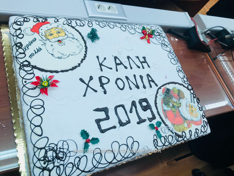 protoxroniakerkira 2