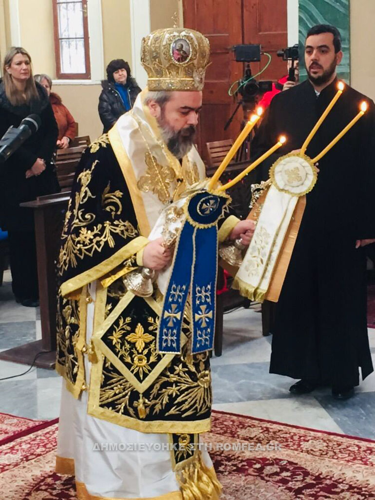 agiasmos smirni 1
