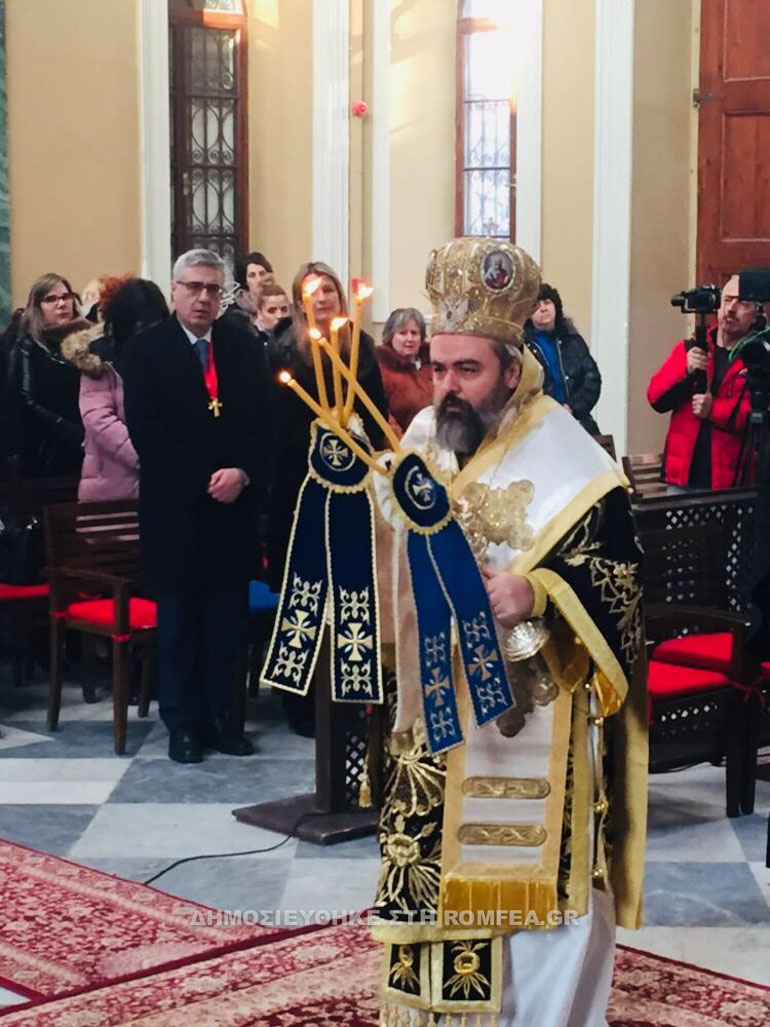 agiasmos smirni 1