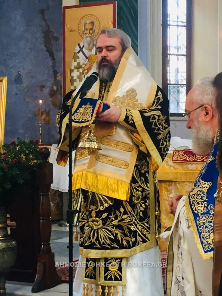 agiasmos smirni 1