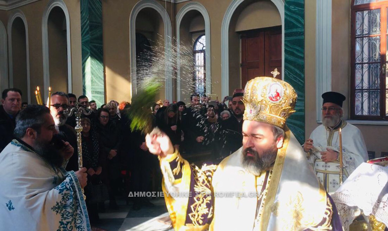 agiasmos smirni 1
