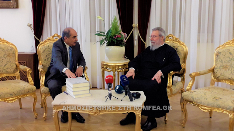 fakeloi 1
