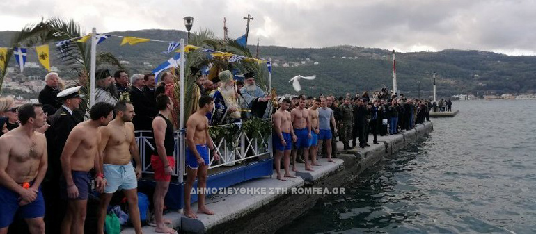 fota samos 1