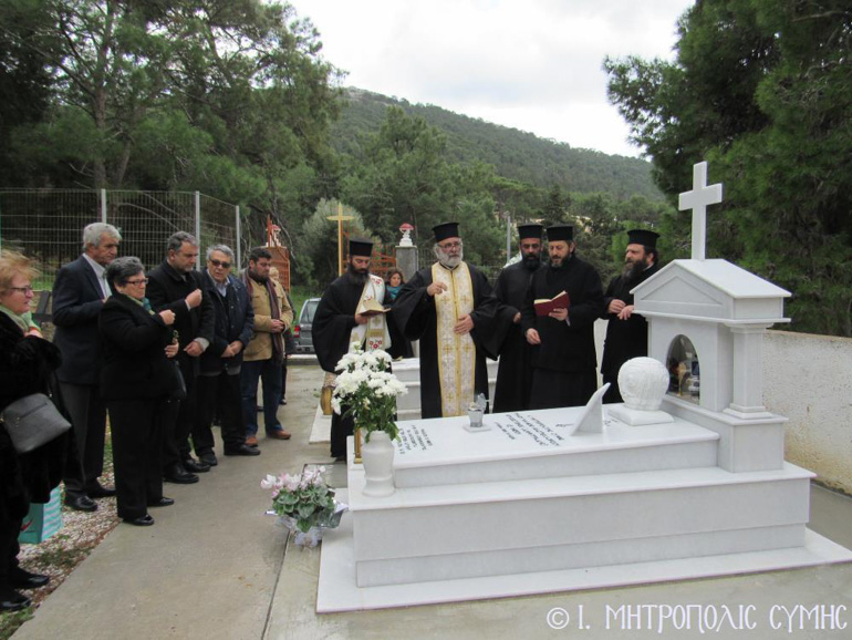 mnimosino simis 2