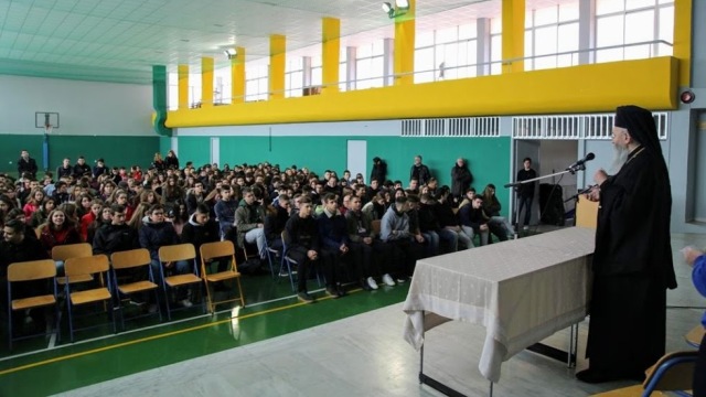 sxoleio ierotheos