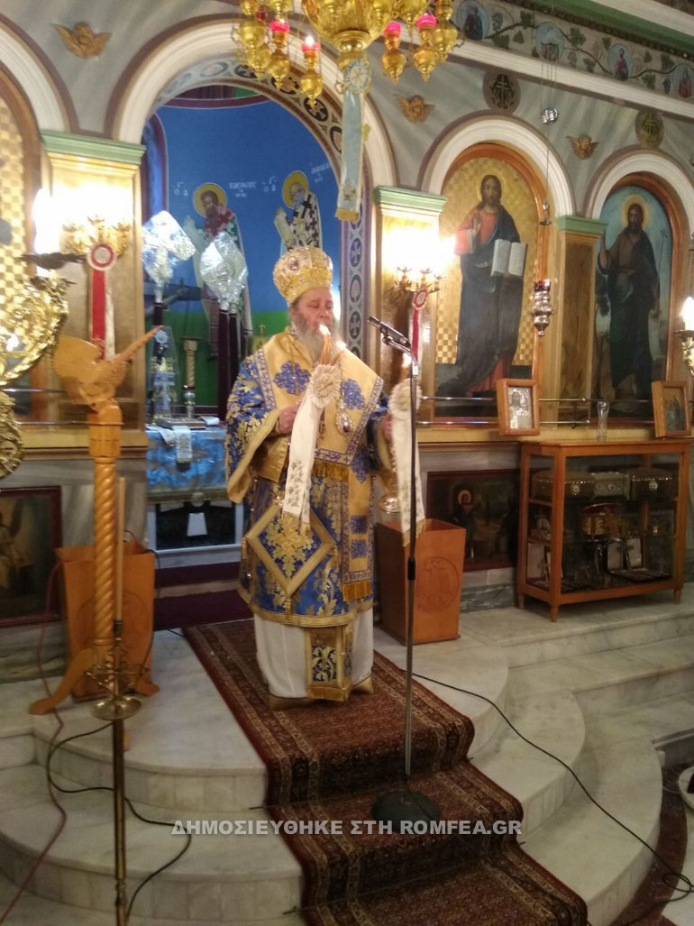 timios prodromos 1