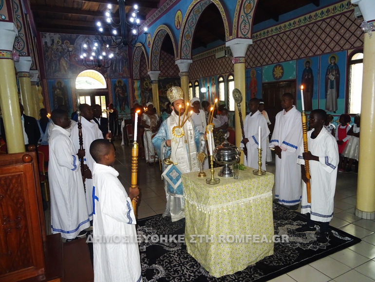 fota congo 1