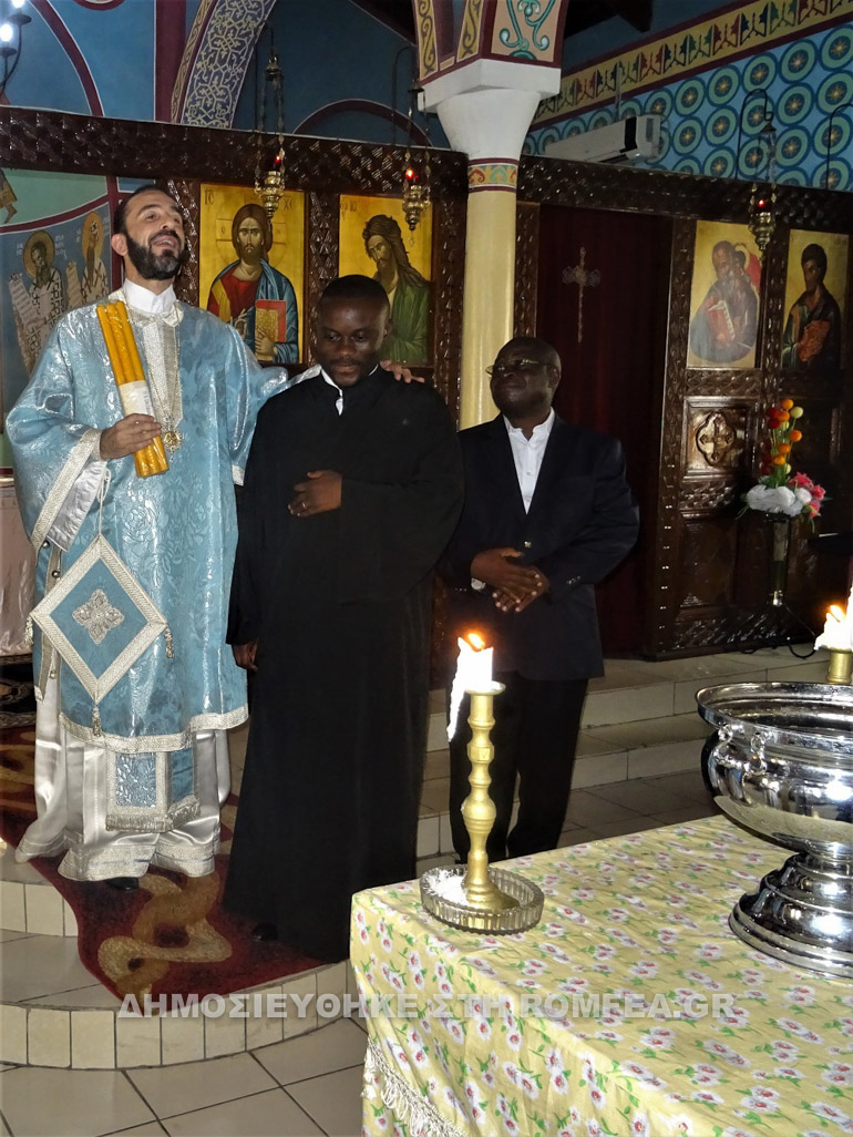 fota congo 1