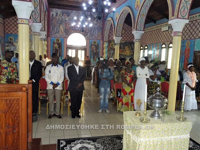 fota congo 1