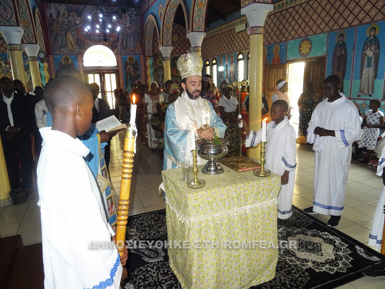 fota congo 1