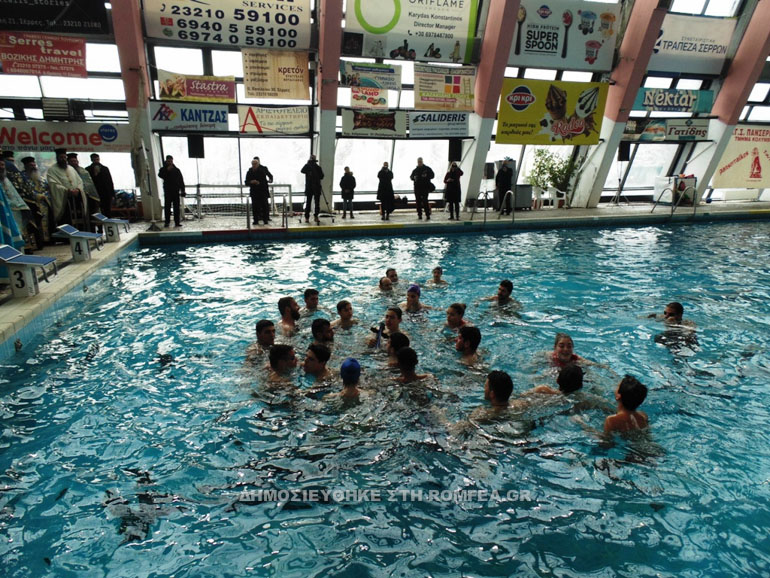 fota serres 1